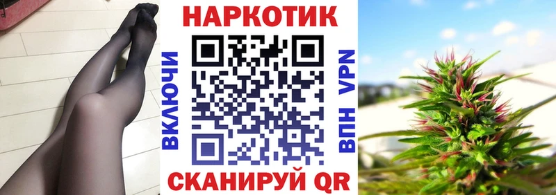 Наркотические вещества Гай ГАШИШ  A PVP  КОКАИН  АМФ  Каннабис  Вейп ТГК  ОМГ ОМГ ТОР  Мефедрон 