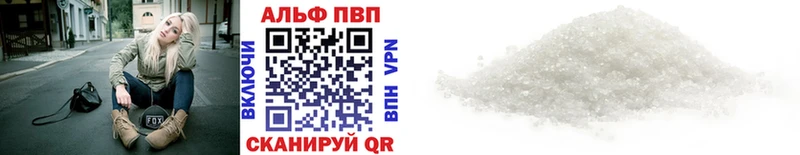 KRAKEN как зайти хочу наркоту Гай Альфа ПВП VHQ
