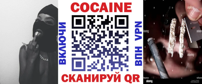 гидра ССЫЛКА  Гай  COCAIN FishScale 