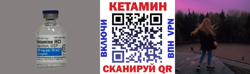 гидра сайт  Гай  Кетамин ketamine 