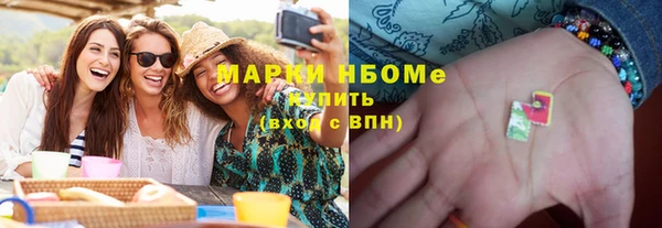 мефедрон VHQ Белокуриха