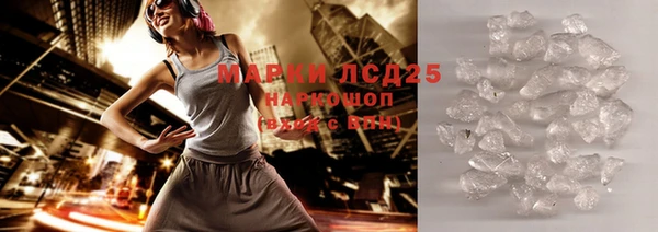 кокаин колумбия Беломорск