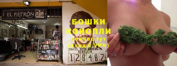 мефедрон VHQ Белокуриха