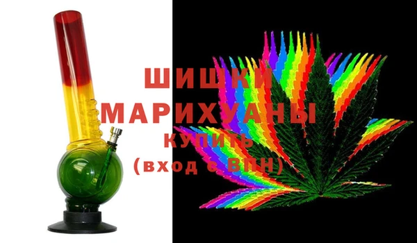 мефедрон VHQ Белокуриха