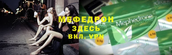 мефедрон VHQ Белокуриха