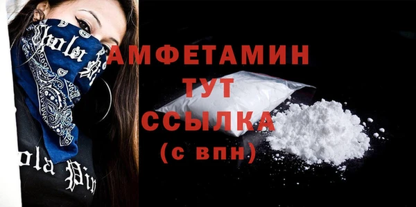мефедрон VHQ Белокуриха