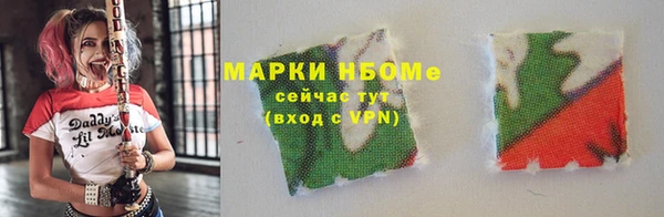 мефедрон VHQ Белокуриха