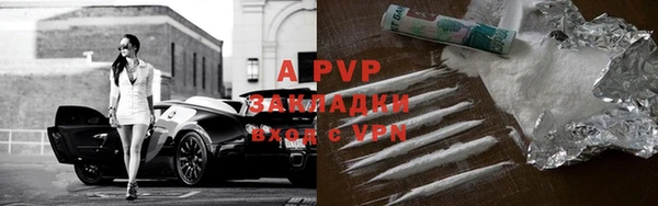 мефедрон VHQ Белокуриха