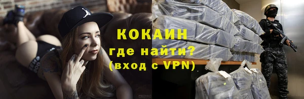 кокаин колумбия Беломорск