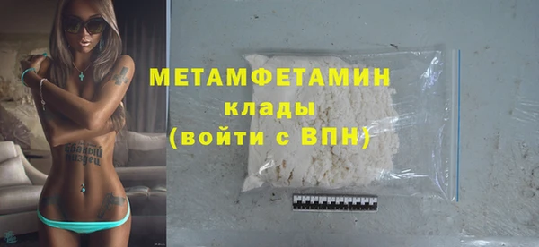 кокаин колумбия Беломорск