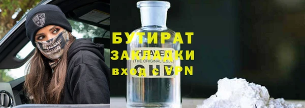 амф Белоозёрский