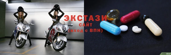амф Белоозёрский
