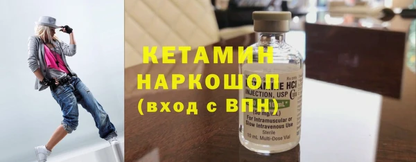 мефедрон VHQ Белокуриха
