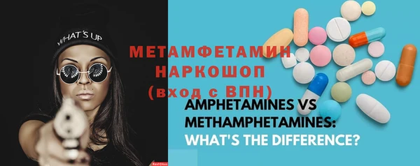 амф Белоозёрский
