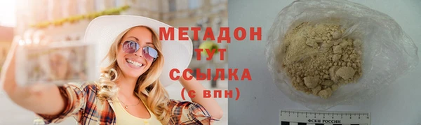 кокаин колумбия Беломорск