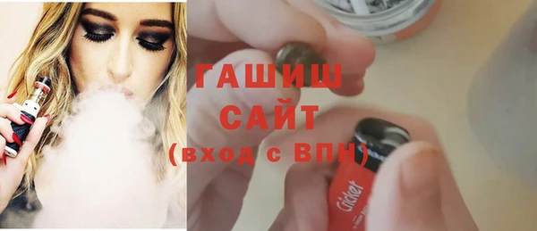 мефедрон VHQ Белокуриха