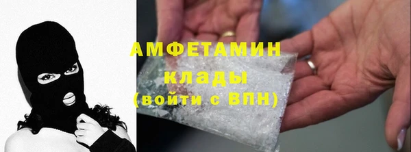 кокаин колумбия Беломорск