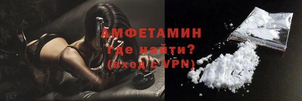 кокаин колумбия Беломорск