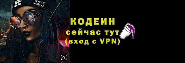 мефедрон VHQ Белокуриха