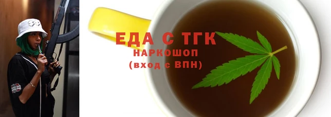 мефедрон VHQ Белокуриха