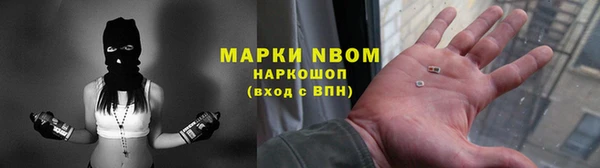 амф Белоозёрский