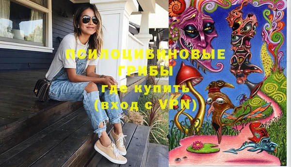 мефедрон VHQ Белокуриха