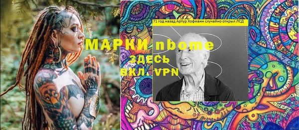 мефедрон VHQ Белокуриха