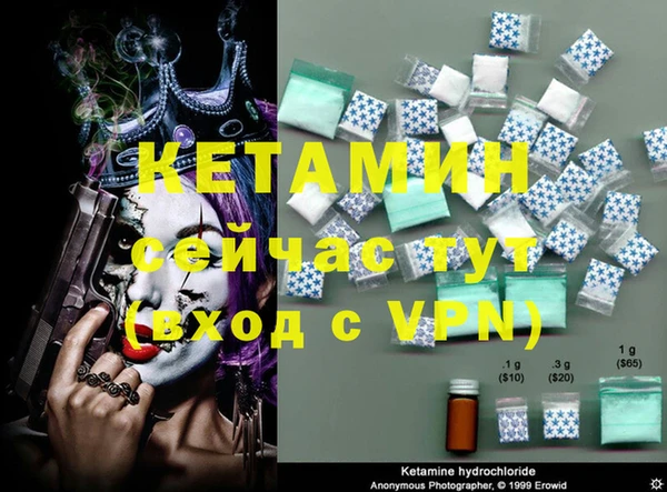 мефедрон VHQ Белокуриха