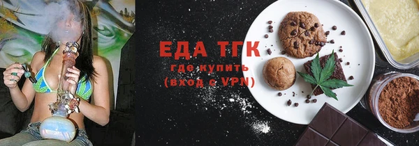 мефедрон VHQ Белокуриха