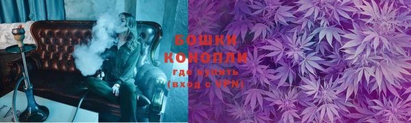 мефедрон VHQ Белокуриха