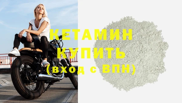 кокаин колумбия Беломорск
