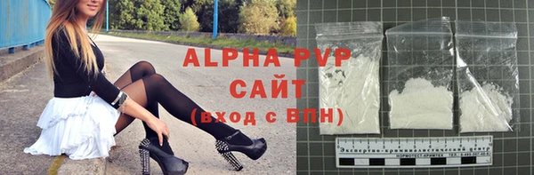 мефедрон VHQ Белокуриха