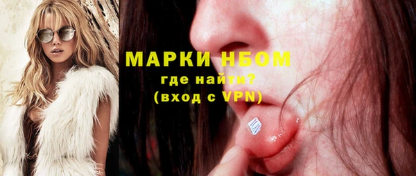 амф Белоозёрский