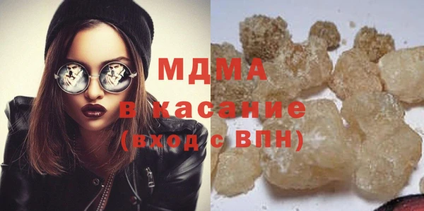 мефедрон VHQ Белокуриха