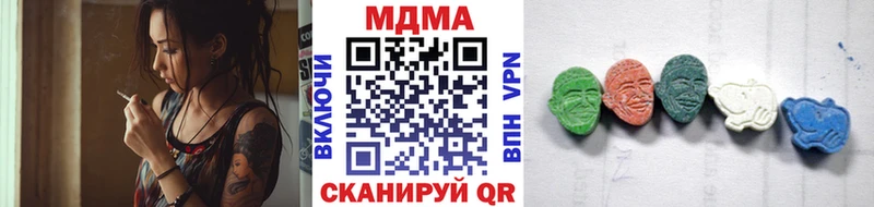 МДМА молли  Гай 