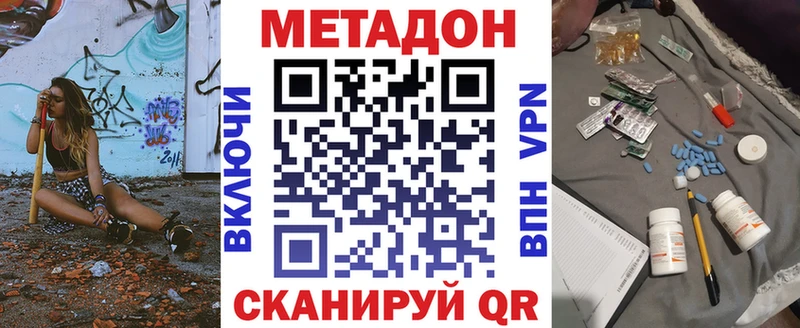 ссылка на мегу рабочий сайт Гай Метадон мёд