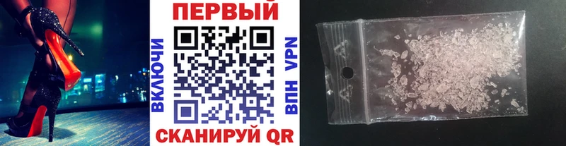 площадка как зайти  Гай  мега как зайти  Метамфетамин Methamphetamine  даркнет сайт 