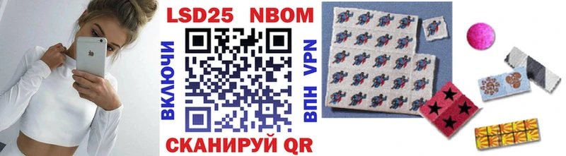 купить наркотик  Гай  мега ТОР  Наркотические марки 1,5мг 