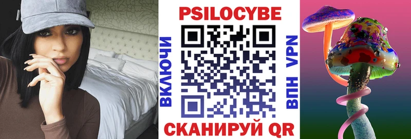 даркнет сайт  Гай  Псилоцибиновые грибы ЛСД 