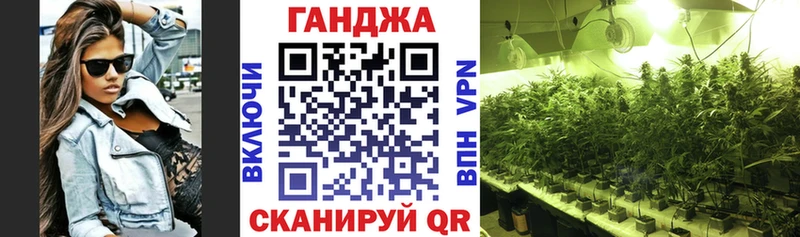 Конопля Ganja  купить   Гай 